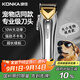 康佳（KONKA）寵物剃毛器狗狗理發(fā)器寵物留毛推子金毛剃毛剪毛器推毛大型犬剃毛器貓咪電推剪寵物店寵物狗毛推子