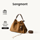 Songmont【文淇同款】山下有松百納系列麂皮絨垃圾袋女休閑大容量流浪包 沙暮棕+煩盡牌包掛 小號 現貨