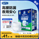安護士棉柔親膚夜用成人拉拉褲L30片(臀圍95-120cm) 內褲型紙尿褲尿不濕