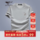 七匹狼短袖T恤男休閑圓領(lǐng)狼頭印花冰爽舒適棉彈上衣服打底衫男裝服飾