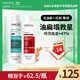 去油瓶控油洗發(fā)水+爆蓬紅標(biāo)洗發(fā)水清爽蓬松套組