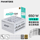 PHANTEKS追風(fēng)者AMP GH純白650W金牌全模組機箱電源(風(fēng)扇啟停ATX3.1/PCIE5.1/蟒紋線(xiàn)/理線(xiàn)梳/U型剪/30x扎帶)
