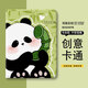巨蟹龍 適用三星T515平板保護套T510趣味卡通插畫(huà)硅膠翻蓋全包防摔彩繪耐磨蠶絲紋10.1英寸個(gè)性 蠶絲紋-來(lái)電熊貓P【書(shū)本款】 三星 T510（10.1英寸）