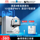理膚泉光電霜50ml抗皺緊致淡紋補水保濕修護面霜中秋(效期至26年7月)