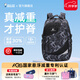 卡奇龍懸浮減重書包初中生大容量減負7-12年級男高中透氣學(xué)生背包禮盒裝 極地灰（加大號30L）7-12年級