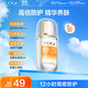 高姿柔皙透白精華防曬霜50g美白防曬防曬乳SPF50+PA+++軍訓戶(hù)外便攜