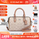 COACH蔻馳女包波士頓包手提包貝殼包枕頭包斜挎包包輕奢禮物女 CW330 SVXCU