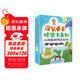 深見(jiàn)春夫橋梁書(shū)：動(dòng)物劇團爆笑劇場(chǎng)(平裝3冊) 幼小銜接親子閱讀自主閱讀橋梁書(shū)課外閱讀閱讀課外書(shū)假期書(shū)單   5-10歲小猛犸童書(shū)
