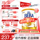 雀巢貝巴德國雀巢beba至尊版貝巴嬰兒奶粉6種HMO 【集罐贈e卡】3段（12-36個(gè)月）*6罐 德國原裝進(jìn)口