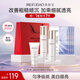 美膚寶水光透白（潔60g水100g乳100g）美白淡斑提亮護(hù)膚品套裝男女
