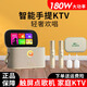 魅鳥 智能手提KTV愛暢魅鳥尊享版音響麥克風(fēng)一體機(jī)帶觸屏點(diǎn)歌機(jī)K歌音箱家庭套裝戶外直播錄歌藍(lán)牙音箱 【直播推薦】豪華旗艦版