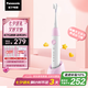 松下（Panasonic）兒童電動牙刷適用3-6-12歲萌牙期食品級柔軟防蛀細(xì)毛萌趣交互科學(xué)引導(dǎo)兒童生日禮物公主粉EW-DC2F