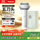 松下（Panasonic）剃須刀電動(dòng)刮胡刀大錘子五刀頭進(jìn)口便攜往復式出差旅行男生生日禮物男士送男朋友父親LM51