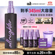 Urban Decay衰敗城市大容量240ml定妝噴霧持久控油防水防汗生日禮物送女友