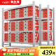 施爾福加厚240kg/層中型倉儲貨架倉庫庫房置物架家用儲物架200*60*200cm