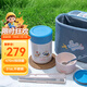 膳魔師（THERMOS）兒童餐具燜燒杯316L不銹鋼寬口燜燒罐保溫飯盒帶餐包餐具上學(xué)TCLA