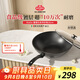 巴拉利尼BALLARINI不粘鍋進(jìn)口炒鍋中式炒菜鍋燃氣灶專(zhuān)用28cm雷雅托系列