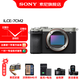 索尼（SONY） Alpha 7C II全畫(huà)幅微單相機  AI智能芯 A7CM2 A7C2 A7C二代 【國家補貼】 銀色單機【64G+皮套+電+充+屏+清】 官方標配