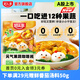 好人家果蔬咖喱醬速食拌飯調味料兒童佐餐0添加廚房調味品一料多用 果蔬咖喱醬120g【新品嘗鮮】