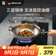 WMF福騰寶無涂層不銹鋼炒鍋304不銹鋼平底電磁爐明火通用金剛30cm