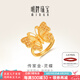 明牌珠寶七夕禮物  足金古法黃金靈蝶鏤空蝴蝶戒指AFM0271工費800 足金戒指 約10.67克