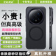 ESCASE適用榮耀Magic8Pro手機殼磁吸全包保護套IML磨砂防指紋半透軟邊防摔防滑簡(jiǎn)約男女士簡(jiǎn)約透黑