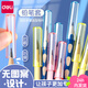 得力（deli） 鉛筆套鉛筆蓋鉛筆帽小學(xué)生卡通可愛(ài)握筆器鉛筆頭保護帽保護筆尖兒童用鉛筆頭蓋 【1包裝】透明款鉛筆套 0508