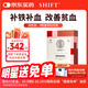 Shift活性鐵 補血片補鐵劑 血紅素 孕婦女性貧血哺乳期 挪威進(jìn)口  90片