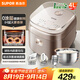 蘇泊爾（SUPOR）電飯煲0涂層無涂層家用3-4人316L不銹鋼IH加熱4L大容量圓厚釜內(nèi)膽玻璃面板智能多功能SF40HC4896