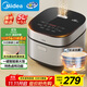 美的（Midea）電飯煲5L電飯鍋抗菌青瓷內膽一鍵柴火飯 特色鹵燉大容量家用微壓智能預約MB-5E86（4-5人）