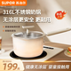 蘇泊爾（SUPOR）小奶鍋316食品級不銹鋼陶瓷不粘奶鍋嬰兒輔食煮面泡面熱奶鍋18cm