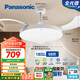 松下（Panasonic）風(fēng)扇燈IP40全光譜護(hù)眼58瓦LED照明36寸風(fēng)扇燈 HHLZ4000【包安裝】