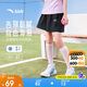 安踏兒童梭織短褲女2025夏季舒適透氣寬松梭織短褲A62525302