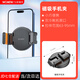 WONEW七彩蝸牛磁吸手機(jī)夾子配件Magsafe磁吸手機(jī)免貼片固定夾適用倍思李森綠聯(lián)小米特斯拉車載手機(jī)支架 黑色J08磁吸夾（不含底座支架）