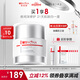 薇諾娜修白晚霜光透皙白修護晚霜50g美白補水乳液面霜護膚品