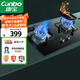 康寶（Canbo）燃氣灶液化氣雙灶 爐具 嵌入式家用灶臺4.5KW大火力猛火灶具【國家補貼】 JZY-2QB323 液化氣