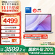 戴爾筆記本電腦 補貼 靈越14PLUS-7440新款  14英寸高性能輕薄本學(xué)生辦公 Core5丨16G丨1T丨FHD丨3605 官方標配