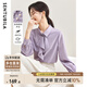 尚都比拉優(yōu)雅氣質(zhì)輕熟時(shí)尚飄帶領(lǐng)襯衫女長(zhǎng)袖雪紡衫通勤百搭上衣 紫色 S 