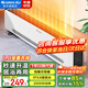 格力（GREE）取暖器家用踢腳線(xiàn)電暖器浴室防水移動(dòng)地暖客廳臥室防燙電暖氣片干衣加熱暖風(fēng)機居浴兩用電熱暖器 秒速升溫 居浴防水兩用-亮白NJF-X6020h