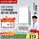 奧普（AUPU）浴霸風(fēng)暖浴室燈衛生間取暖器集成吊頂排風(fēng)換氣五合一功能一體機 旗艦款-E171升級強弱2600W大功率