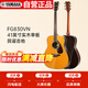 雅馬哈（YAMAHA）FG830VN 北美型號 實木單板 初學(xué)者民謠吉他41英寸吉它亮光復(fù)古色