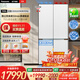 松下（Panasonic）挪威海冰箱雙開(kāi)門(mén)700升十字四門(mén)零嵌入式電冰箱雙系統凈味除菌風(fēng)冷自動(dòng)制冰一級能效 NR-EW70CGA-W