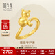 周生生永系列黃金戒指  足金小貓咪戒指 女款 93770R定價(jià) 11圈