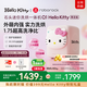 石頭迷你洗烘一體機(jī)Q1 Hello Kitty限定版 直播間同款 國家補(bǔ)貼 全自動內(nèi)衣滾筒洗衣機(jī) XQGH011RR330