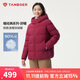 坦博爾羽絨服女短款秋冬連帽寬松保暖女士外套厚TBF510356J 醬紫紅 170 