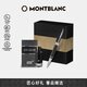萬寶龍MONTBLANC香水124071+意大利彼耐德黑簽字筆禮盒套裝禮物