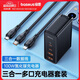 倍思 100W氮化鎵充電器套裝+三合一數(shù)據(jù)線快充100W/66W 適用iPhone14/13華為小米手機車載1.5米