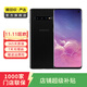 三星 Galaxy S10 4G 安卓智能屏下指紋雙卡雙待 二手手機 炭晶黑 8G+128G