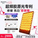 SEAYEO【七夕禮物】昔又經(jīng)典S肌光大排燈明星同款提亮嫩膚緊致面部紅藍(lán)光面罩家用光子嫩膚美容儀 經(jīng)典S