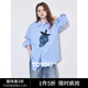 初語(yǔ)淺藍色條紋長(cháng)袖襯衫女春季新款草莓上衣2025年設計感襯衣 淺藍色 S